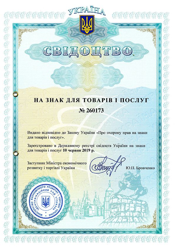 Торгова марка